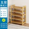 Zapatero Pequeño Sencillo para Dormitorio, Entrada de Sala de Estar, Zapatero de Bambú, Estante de Almacenamiento, Casa de Alquiler, Multicapa