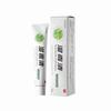 Apgma Shiduqing 20g