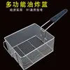 81 cesta de fritura cesta de fritura quadrada comercial para coxas de frango batatas fritas frame de fritura fogão de fritura tela de malha de óleo filtro frigideira escorredor controle