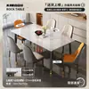 Mesa de jantar retangular, conjunto de jantar de luxo leve, combinação de 5 peças, mesa de jantar em pedra sinterizada, adequado para apartamentos pequenos, sala de estar minimalista