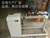 Manual del Fabricante Máquina Cortadora de Tubos, Máquina Cortadora Pequeña para Tubos de Papel, Cortando Tubos Sin Rebabas, Máquina Eléctrica para Cortar Papel