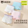 Ropa interior para niñas, calzoncillos tipo bóxer de algodón puro clase A para bebés y niñas pequeñas, 100% algodón, calzoncillos sin costuras apretadas