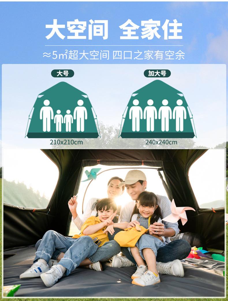 帐篷合集2_11.jpg
