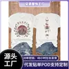 Camiseta con Patrón Velaris para Mujer de Aliexpress Transfronteriza, Poliéster 60%, Spandex 5%, Rayón 3