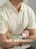 Polo de Algodón Piqué Ice-Cool para Hombre, Verano 2025 Manga Corta Color Sólido Negocio Delgado Media Cremallera Cuello Camisero
