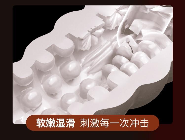 飞机杯X10_04.gif