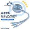 Cable de Carga Rápida de Dos a Tres 100W USB a Typec Retráctil Cable de Datos de Carga Pd Panel Giratorio Regalo de Comercio Electrónico Venta al por Mayor
