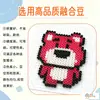 Yuntong Série E Transfronteiriça 2,6mm Pintura com Miçangas Estilo Grade de Pixels Pintura com Miçangas Sem Ferro DIY Brinquedo Educacional
