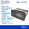 SM1001 SM1002-2 SM1002-3 Changzhou Boao Era Eletrônica Pequeno Super Homem Armazenamento Frio Termostato Eletrônico