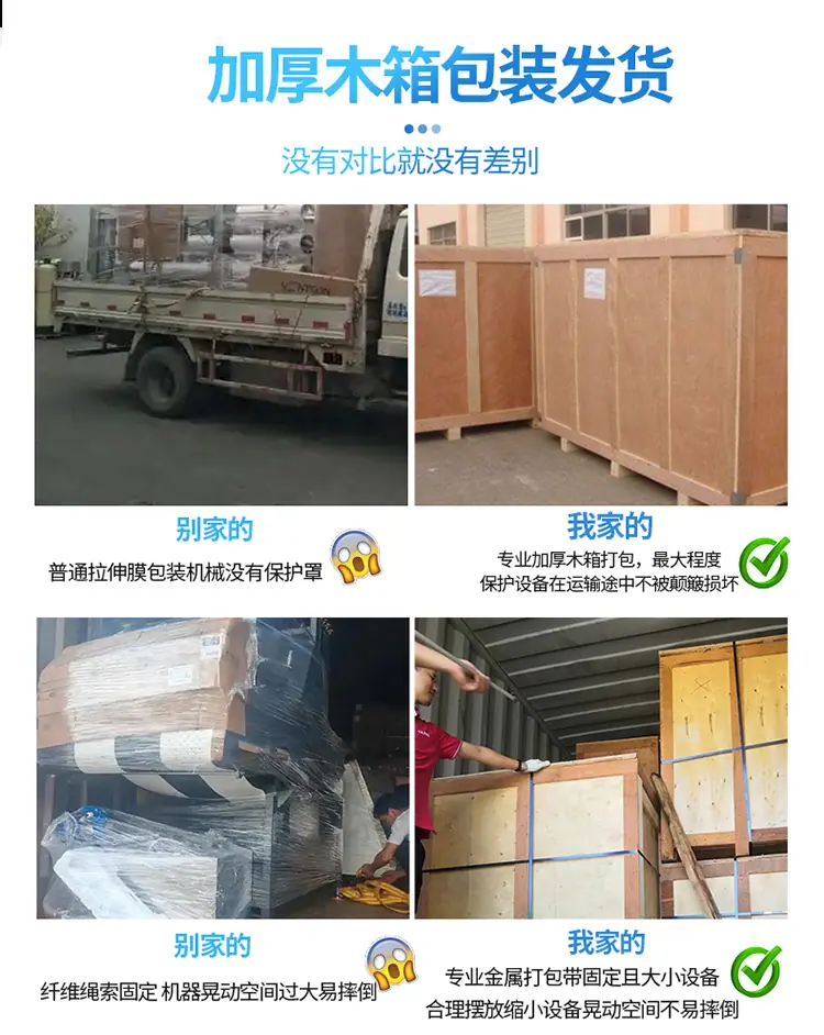 23呼伦贝尔番茄酱灌装机.jpg