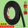 Cinta Adhesiva de Esponja Amortiguadora A prueba de Golpes Absorbente de Vibraciones Negra Suave a Prueba de Polvo Impermeable para Sellado de Huecos en Ventanas y Puertas de Coche