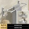 Azul Ratán Baño Sin Perforaciones Espacio Aluminio Montado en la Pared Toallero Toallero de Baño Juego de Colgantes de Herrajes para Baño
