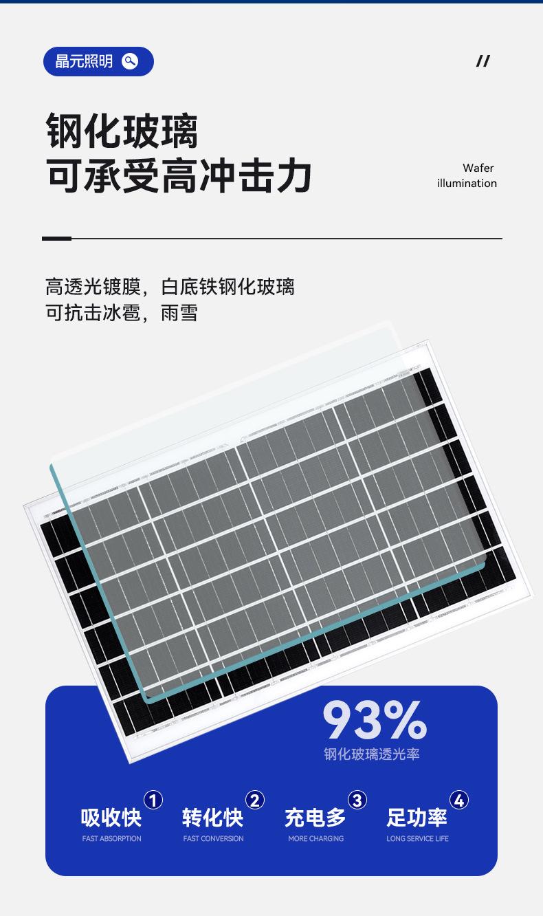 7晶元照明科技_08