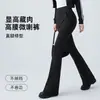 Estilo Novo Outono e Inverno Calças Boca de Sino Shark de Corte Flare Cintura Alta Emagrecedoras Calças Boca de Sino Levanta Bumbum Calças de Yoga Barbie Justas Elásticas Casuais