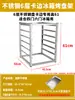 Refrigerador de Cocina con Bandeja Integrada de Acero Inoxidable Estante para Bandejas Refrigerador de Cuatro a Seis Puertas Estante de Almacenamiento para Congelador Multicapa Estante de Almacenamiento para Bandejas de Horneado
