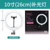 Luz de preenchimento de beleza para transmissão ao vivo de celular com suporte de mesa de chão, luz de anel USB conveniente para fotografia e transmissão ao vivo
