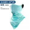 Máscara de Seda Gelada de Verão com Proteção Solar para Ciclismo com Argola na Orelha Malha Respirável Esportiva Triângulo à Prova de Poeira Lenço Mágico Anti-UV Anti-