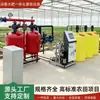 Sistema integrado de água e fertilizante, equipamento de irrigação por gotejamento com filtração totalmente automático, alta qualidade para terras agrícolas, estufas, pomares e fazendas de mirtilo, aplicador inteligente de fertilizantes