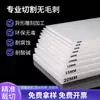 Chapa plástica de PP branco, tábua de porco de PE de grau alimentício, resistente a ácidos e álcalis, peças de processamento de polipropileno resistentes a impactos fabricante