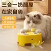 Juguete eléctrico de gato whack-a-mole, recargable, inteligente, biomimético, autoentretenido, alivia el aburrimiento, ayuda a gastar energía, suministros para mascotas