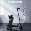 Patinete eléctrico urbano de corta distancia con asiento fácilmente extraíble, bicicleta de equilibrio