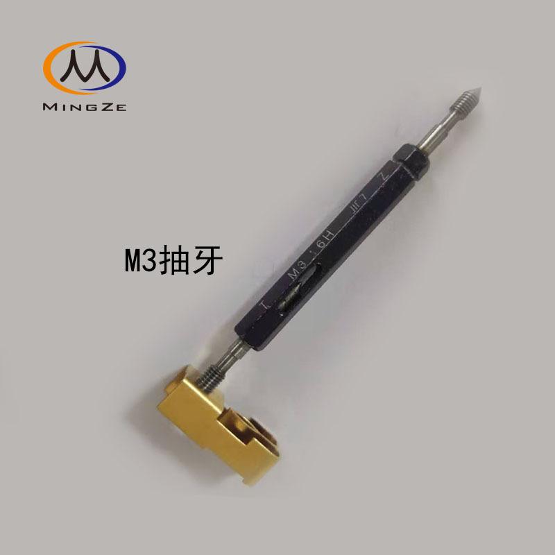 M3抽牙德规插座铜弹片