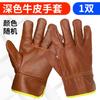 Guantes de Soldadura Hechos de Piel de Vaca, Talla Ampliada, Resistentes al Fuego, Resistentes a Altas Temperaturas, Aislantes del Calor, Anti-quemaduras, Suaves, Duraderos, Protección Laboral, Resistentes al Desgaste para el Trabajo