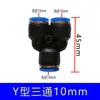Tubo de aceite para máquina de grabado, tubo de agua, tubo de aire, conector rápido neumático, pasante, tipo T, tipo T, reductor de conexión rápida PG4/6/8/10mm