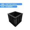 Molde Cubo de Concreto Plástico 150 Compressão 70.7 Molde para Teste de Permeabilidade de Argamassa 100 Molde para Teste de Três Células Módulo de Elasticidade