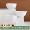 Tazón Pequeño de Melamina, Tazón de Plástico Blanco Imitación Porcelana, Vajilla Comercial para Restaurante de Comida Rápida Auto-Servicio, Hot Pot, Tazón para Condimentos, Tazón para Gachas, Tazón para Arroz, Tazón para Sopa