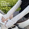 Manga de Hielo Protector Solar para Mujer Verano Resistente a los Rayos UV Manga de Hielo Protectora para Manos Conducción Exterior Ciclismo Sombrilla Manga de Hielo de Seda de Hielo