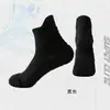 Nuevos calcetines deportivos para correr para hombre y mujer maratón antideslizantes absorción de impactos masaje fondo de toalla secado rápido ciclismo color caramelo