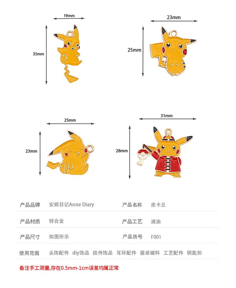 宝贝详情1.jpg