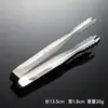 Pinza para Hielo de Acero Inoxidable 304 Pinza para Azúcar con Dientes Hielo Hielo Bloque Pinza Antideslizante Clip para Toalla de Restaurante Multitamaño