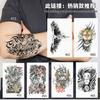 Inglês pequeno braço completo tatuagem dark wolf head letter tatuagem impermeável suor fábrica atacado carta grande imagem braço flor