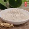 Açúcar em pó pó de konjac pó de arroz glutinoso preto pó de semente de linhaça pó de arroz roxo medlar preto pó de amendoim trigo mourisco feijão mungo pó de milho