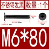 Acero Inoxidable Negro 304 cm Cabeza Plana Grande Cabeza Ultraplana Cabello Plano Tornillo de Cruz Negro Tornillo para Computadora M1-M8