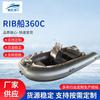 Fabricante Rib360C Bote Inflable de Rescate de Incendios Bote de Goma Bote de Patrulla Kayak Lancha Rápida Bote de Asalto Tipo Inflable