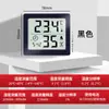 Medidor de Temperatura e Umidade de Alta Precisão para Laboratórios Industriais, Armazéns, Oficinas e Medição de Temperatura Interna com Carimbo de Data/Hora