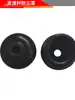 Gama completa de piezas de maquinaria agrícola para tractores Dongfanghong: Palanca de cambios, selector de marchas y guardapolvo 300/400/504/554