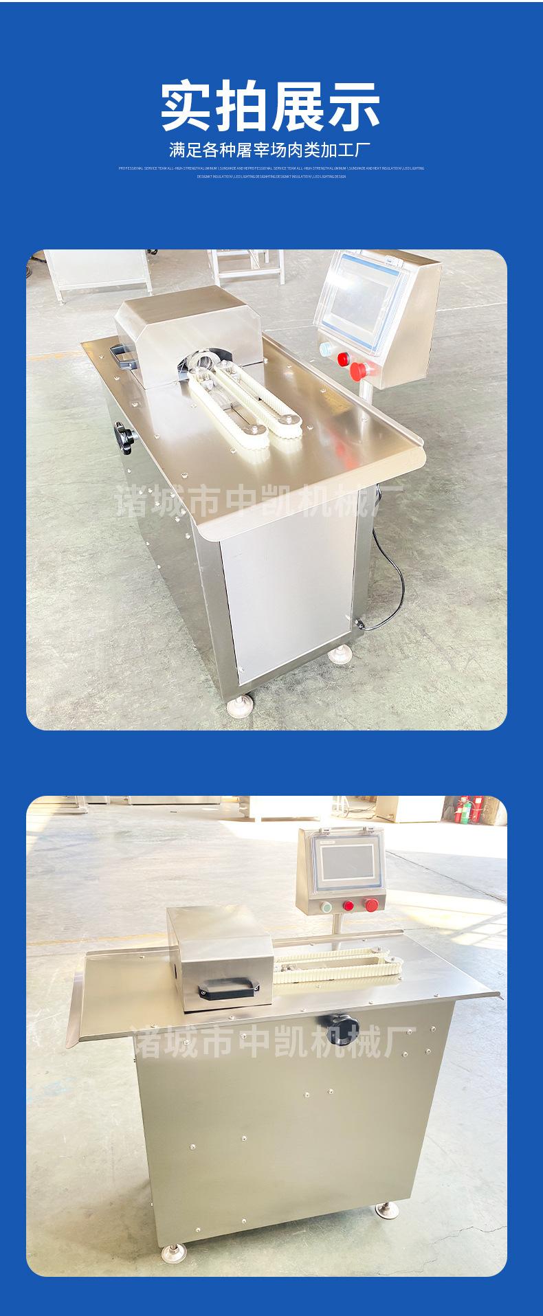 中凯扎线机详情_07.jpg