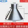 Campana de Recolección de Gas de Acero Inoxidable Soldadura Industrial Cuadrada Acampanada Campana de Extracción de Polvo Ventilación de Humos de Escape Campana de Extracción de Humos de Aceite Ventilación
