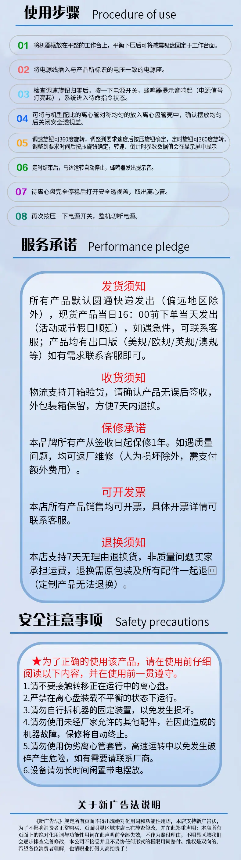 详情_05