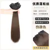 Peluca de Mujer de Cabello Largo Pieza de Peluca de Cabello Largo Recto de Tres Piezas Volumen Adicional Esponjoso Invisible Sin Rastro Cabello Artificial Rama