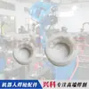 Pistola de Solda Refrigerada a Água Robot Rtw5000H Bocal Otc Porta-Bocais Porta-Bocais Condutivos Camisa de Água Interna Defletor Manga Isolante