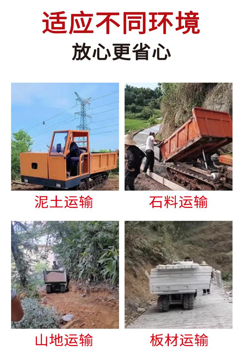 履带运输车详情页_04