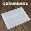 Envelope de Papel Ácido Sulfúrico de Alta Qualidade Festival Geral Envelope de Cartão de Cumprimentos de Alta Qualidade Cartão de Bênçãos Envelope Translúcido Exquisito de Alta Qualidade