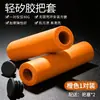 Puños de manillar de bicicleta, puños de silicona para manillar, puños lisos para manillar de bicicleta, puños de espuma de colores para bicicletas, equipo de ciclismo