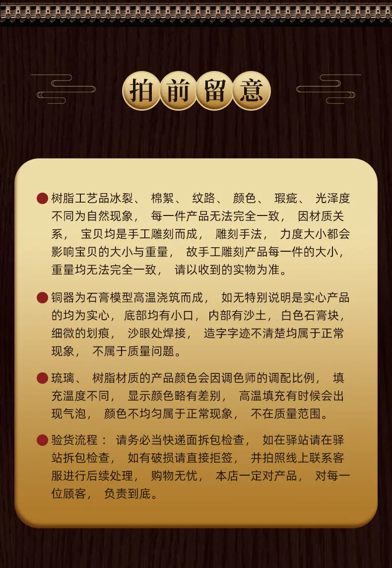详情页_14