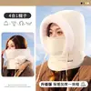 Gorro de ciclismo grueso y cálido con forro polar, calentador de cuello para exteriores, máscara de ciclismo a prueba de viento y resistente al frío, gorro de invierno, estilo Lei Feng